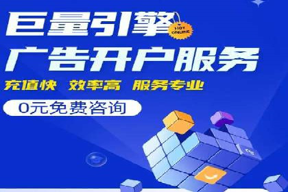 案例剖析：SEM竞价优化助力企业实现品牌知名度提升