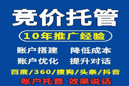 百度推广月费与营销目标设定