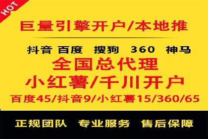 百度推广竞价实战：案例分析及优化方案